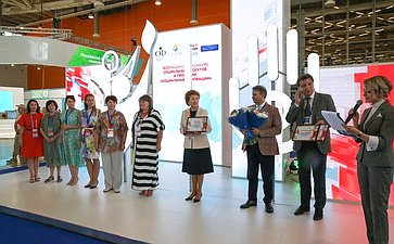Церемония награждения победителей Всероссийского конкурса социальных проектов и программ «Социальные инновации»