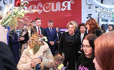 Всероссийский женский форум «Женщины: сохраняем традиции – развиваем Россию»