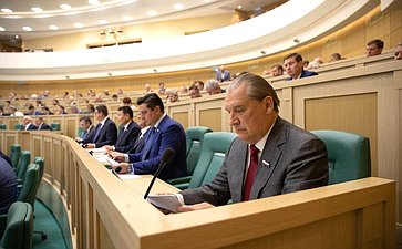 464-е заседание Совета Федерации