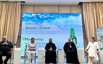 Маргарита Павлова открыла форум «Семья», состоявшийся в рамках фестиваля «Троица в Троицке» в Челябинской области