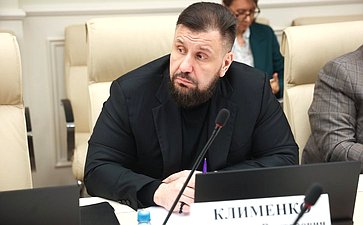 Совещание Комитета СФ по экономической политике «Обеспечение экономического и промышленного развития воссоединенных субъектов РФ с помощью кредитно-финансовых инструментов: задачи, проблемы, перспективы»