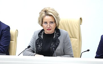 Валентина Матвиенко