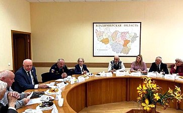 Андрей Шохин провел во Владимире встречу с представителями ветеранских и просветительских общественных организаций