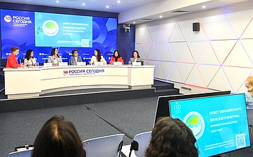 В Пресс-центре Международной медиагруппы «Россия сегодня» Галина Карелова приняла участие в пресс-конференции, посвященной итогам работы Совета Евразийского женского форума при СФ в период весенней сессии 2025 года
