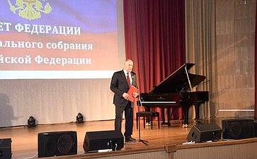 Сергей Митин принял участие в торжественном собрании, посвященном 78-й годовщине освобождения Новгорода от немецко-фашистских захватчиков