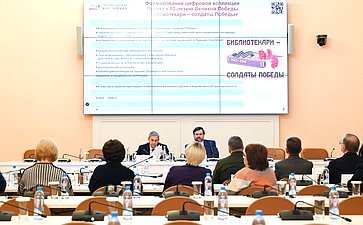 Андрей Серёжников провел секцию «Мемориализация войны и Победы: пространства и предметы памяти»