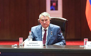 Юрий Воробьев