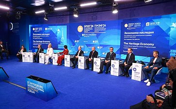 ПМЭФ-2026. «Экономика наследия: как превратить культурный капитал в драйвер развития территорий»