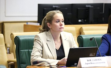 Заседание Совета Евразийского женского форума при СФ