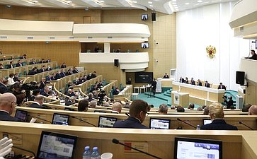 498-е заседание Совета Федерации