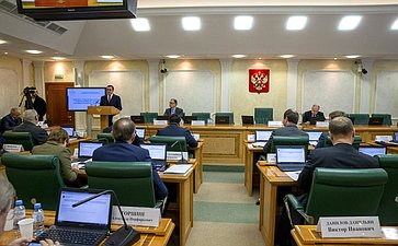 Заседание Научно-экспертного совета при Председателе Совета Федерации