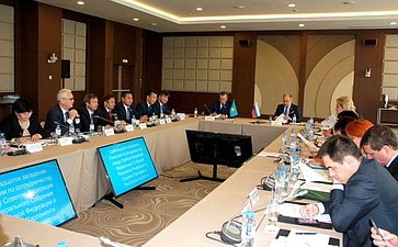 Одиннадцатое заседание Комиссии по сотрудничеству между Советом Федерации и Сенатом Парламента Республики Казахстан