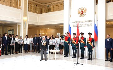 В Совете Федерации в преддверии Дня памяти и скорби состоялось торжественное открытие выставки «Память поколений»