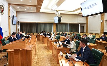 Заседание трехсторонней комиссии по вопросам межбюджетных отношений от Совета Федерации