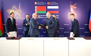 Юрий Воробьев и Сергей Хоменко приняли участие в церемонии подписания соглашений, направленных на расширение сотрудничества России и Беларуси
