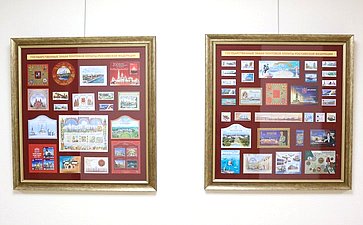 В Совете Федерации открылась выставка «Искусство Марки»