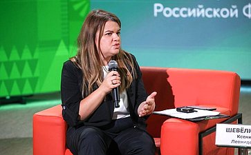 Круглый стол № 2 «Кадры для села – будущее агропромышленного комплекса России». Второй Форум тружеников села