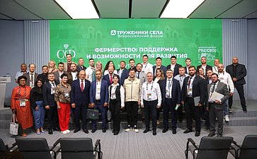 Круглый стол № 1 «Фермерство: поддержка и возможности для развития». Второй Форум тружеников села