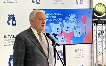 Михаил Белоусов