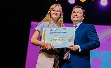 Награждение победителей компьюнити-форума «Утро» в Ханты-Мансийске
