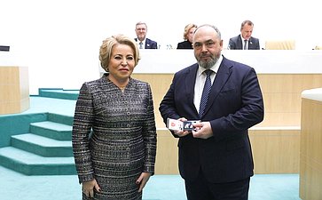 597-е заседание Совета Федерации