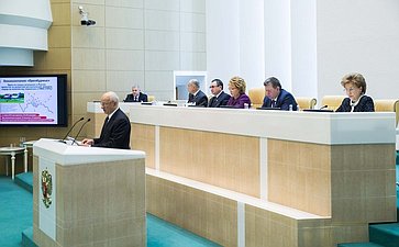 Берг 383-е заседание Совета Федерации