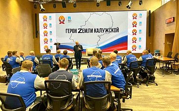 Анатолий Артамонов встретился с участниками второго очного модуля программы «Герои земли Калужской» на площадке Российской академии народного хозяйства и государственной службы при Президенте РФ