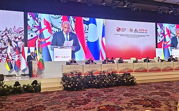 Делегация Совета Федерации принимает участие в 44-й Генеральной ассамблее АИПА в Индонезии