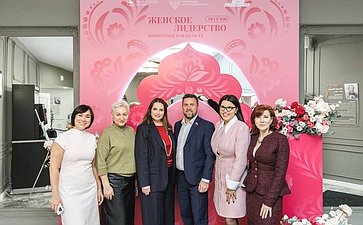 Ольга Щетинина приняла участие в открытии образовательной программы «Женское лидерство. Нижегородская область. 4 сезон»