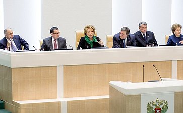 379-е заседание Совета Федерации Президиум