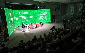 Круглый стол №4 «Сохранение и продвижение традиционных российских духовно-нравственных ценностей на селе в условиях современных вызовов». Второй Форум тружеников села