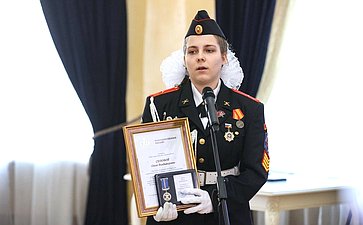 Торжественная церемония награждения детей Москвы медалью Совета Федерации «За проявленное мужество»