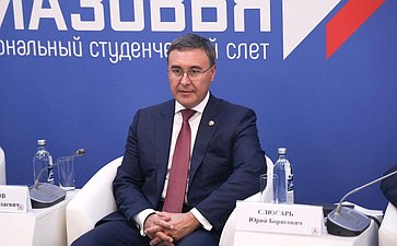 Участие первого заместителя Председателя Совета Федерации Андрея Яцкина в Межрегиональном студенческом слете «Будущее Приазовья»
