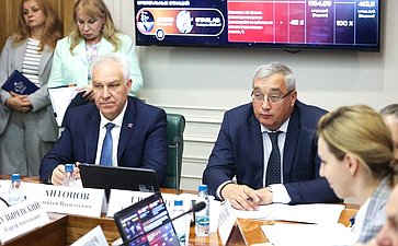 Расширенное заседание Комитета Совета Федерации по экономической политике (в рамках Дней Саратовской области в Совете Федерации)