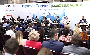 Игорь Фомин принял участие в третьей ежегодной конференции «Туризм в России: развивая успех»