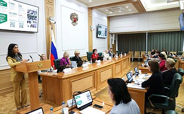 Заседание Совета Евразийского женского форума при Совете Федерации Федерального Собрания Российской Федерации