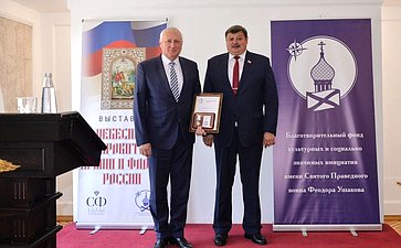 Сергей Колбин принял участие в открытии выставки в Академии управления МВД России