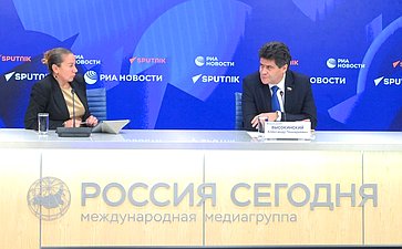 В международном мультимедийном пресс-центре Медиагруппы «Россия сегодня» Александр Высокинский принял участие в пресс-конференции на тему «Инфраструктура для жизни: взгляд законодателей»