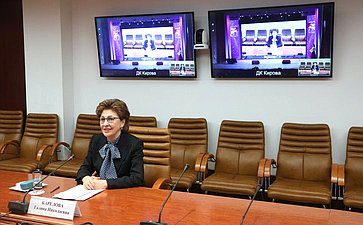 Заместитель Председателя Совета Федерации Галина Карелова приняла участие в ежегодной интерактивной конференции «Звезда Севера»