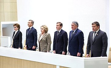 544-е заседание Совета Федерации