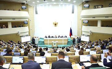 Парламентские слушания на тему «О параметрах проекта федерального бюджета на 2025 год и на плановый период 2026 и 2027 годов»