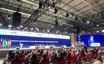 Галина Карелова приняла участие в торжественной церемонии открытия II Форума женского предпринимательства стран БРИКС