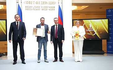 Торжественная церемония награждения победителей Национальной премии «Золотой медвежонок»