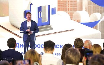 Всероссийская церемония награждения сотрудников «Почты России»»