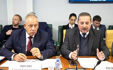 Встреча С. Митина с представителями науки и бизнес-сообщества по подготовке парламентских слушаний