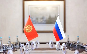 Валентина Матвиенко провела встречу с Председателем Жогорку Кенеша Киргизской Республики Марленом Маматалиевым