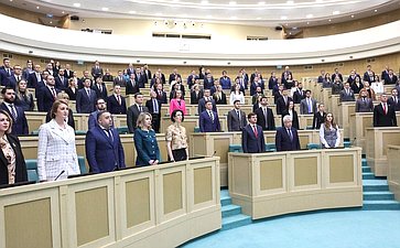 Заседание Палаты молодых законодателей при Совете Федерации