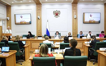 Заседание Совета Евразийского женского форума при СФ