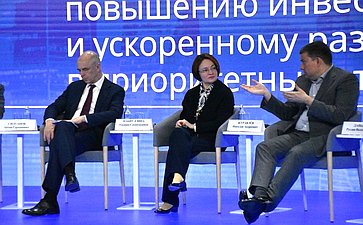 Николай Журавлев выступил на пленарном заседании Форума (Совета регионов) Общероссийской общественной организации малого и среднего предпринимательства «ОПОРА РОССИИ»