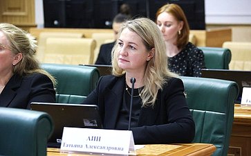 Заседание организационного комитета IV Международного форума «Содружество моды»